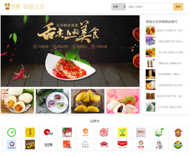 有量袋鼠云倉(cāng)隆重上線，試運(yùn)營(yíng)期間已破三億
