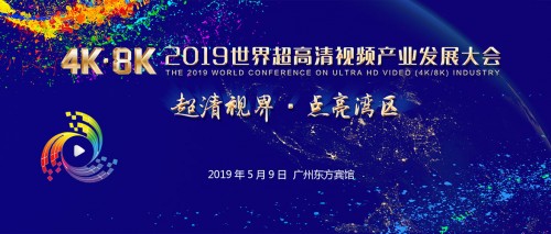 創(chuàng)維以8K+AIoT+5G重新定義電視發(fā)展方向，全球首臺(tái)8K AIoT 5G O