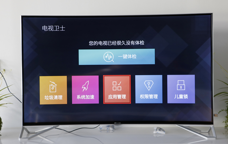 TCL X10如何安裝第三方軟件？當(dāng)貝市場一招教你搞定