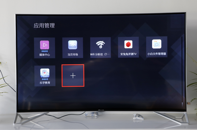 TCL X10如何安裝第三方軟件？當(dāng)貝市場一招教你搞定