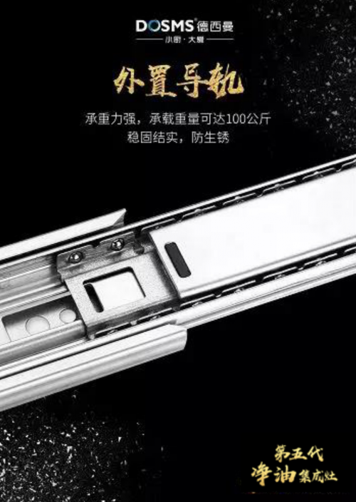 單元體模塊化拼接技術(shù)，集成灶十大品牌讓你省心省力！