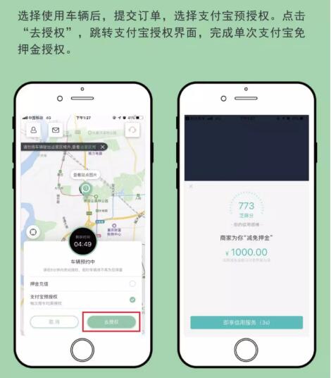 盼達(dá)用車使用測評：新能源共享出行免押經(jīng)濟(jì)又實惠