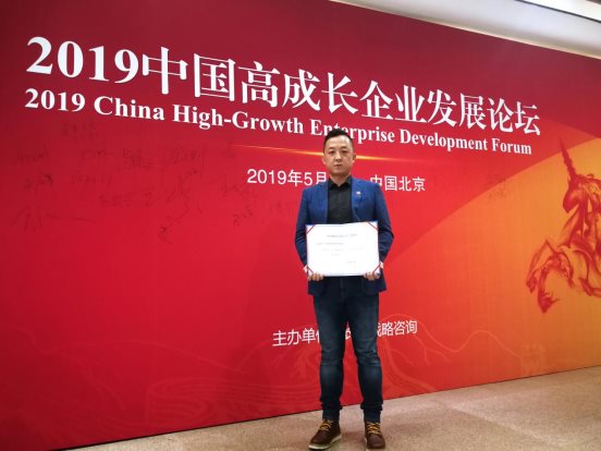 “2018年中國(guó)獨(dú)角獸企業(yè)”榜單在京發(fā)布 云天勵(lì)飛入選