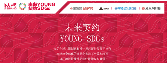 鳳凰網(wǎng)曹昕：締結(jié)未來契約 引領(lǐng)青春力量