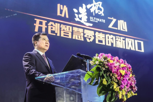 張近東：企業(yè)不怕選擇艱難的道路，就怕迷失正確的方向