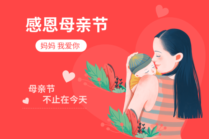 母親節(jié)如何送禮更有牌面？鹿客智能鎖給媽媽最溫暖的守護