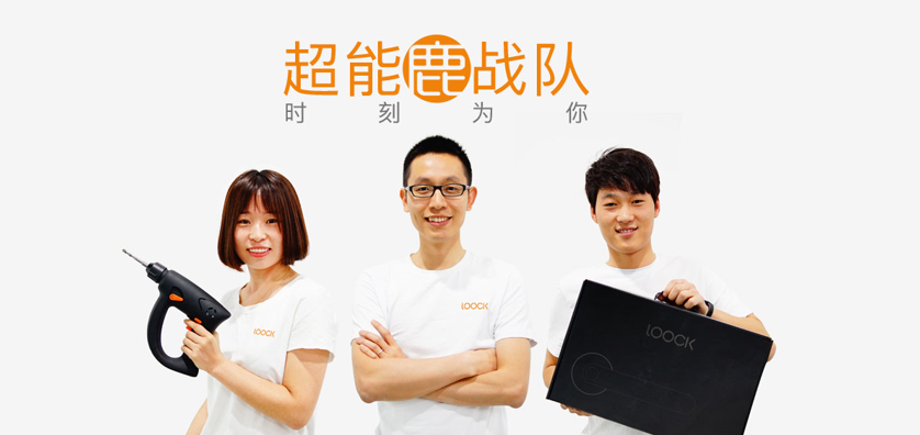 母親節(jié)如何送禮更有牌面？鹿客智能鎖給媽媽最溫暖的守護