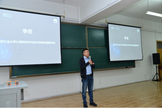 華為手機助力東北賽區(qū)精英集結(jié) “未來杯”高校AI挑戰(zhàn)賽持續(xù)升溫