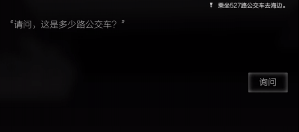 玩游戲也能做公益？騰訊的“科技向善”原來(lái)可以這么玩