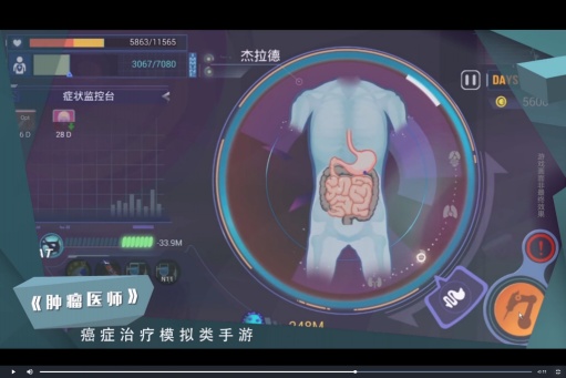 玩游戲也能做公益？騰訊的“科技向善”原來(lái)可以這么玩