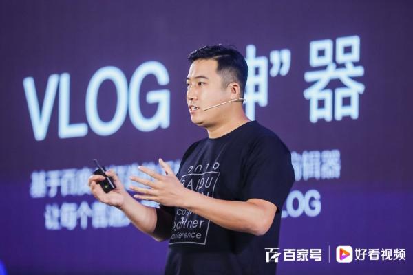 好看視頻上線Vlog拍攝“神器”?自動(dòng)生成中英雙語(yǔ)字幕