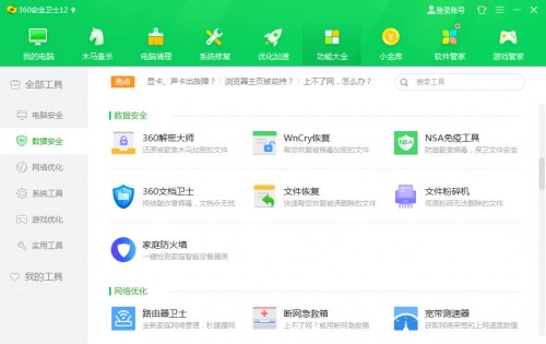 WannaCry兩周年：若下一個勒索風(fēng)暴來襲，我們該如何應(yīng)對？