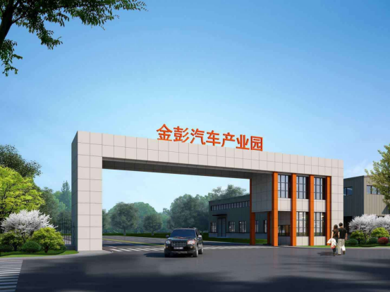 勇于追新，金彭S70與雷丁S50齊齊瞄向智慧新能源汽車