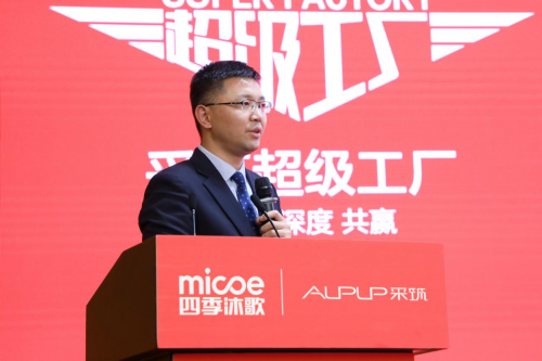 采筑“超級(jí)工廠(chǎng)”走進(jìn)四季沐歌 領(lǐng)略47項(xiàng)技術(shù)要點(diǎn)