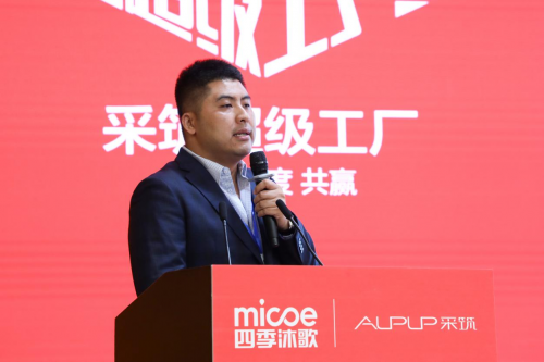采筑“超級(jí)工廠(chǎng)”走進(jìn)四季沐歌 領(lǐng)略47項(xiàng)技術(shù)要點(diǎn)