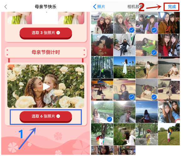 獻(xiàn)禮母親節(jié)，小影APP記錄媽媽的美一面