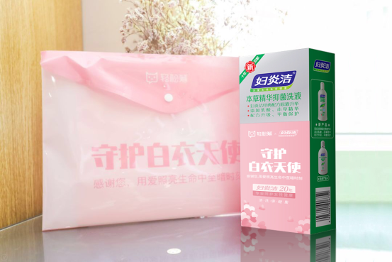 踐行大國品牌精神，婦炎潔512護(hù)士節(jié)花樣致敬醫(yī)護(hù)人員