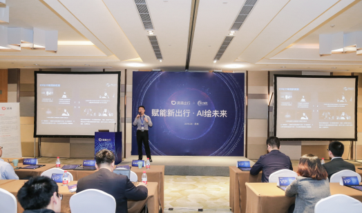 重塑汽車行駛安全：奧比中光受滴滴出行邀請出席2019全球智博會