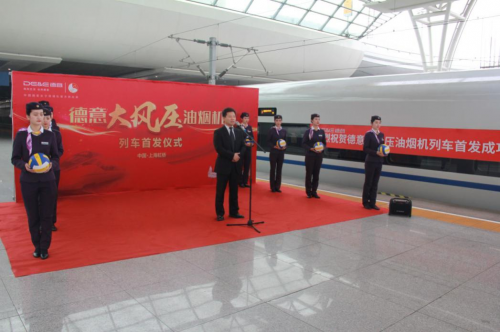 德意大風(fēng)壓油煙機(jī)號(hào)高鐵線路上海首發(fā)，駛?cè)肫放菩聭?zhàn)略