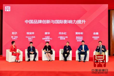 MatchU碼尚錢寶祥：工匠精神打造國貨精品，智能定制助力品牌升級
