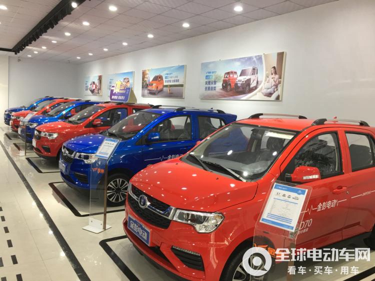 金彭與長安齊驅(qū)并駕，駛向新能源汽車廣闊未來