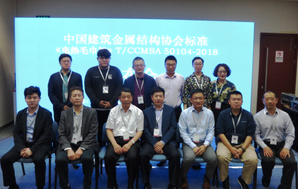 一流企業(yè)做標(biāo)準(zhǔn)，艾芬達主力國內(nèi)首個電熱毛巾架團標(biāo)發(fā)布