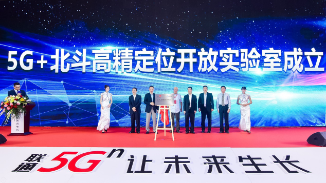 雄安首發(fā)，華人運(yùn)通率先布局5G+北斗高精定位
