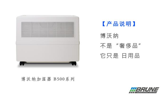 看完博沃納對(duì)消費(fèi)者的忠告，我流下了感動(dòng)的淚水