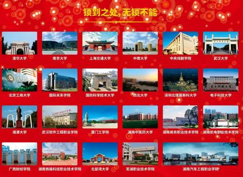 恭喜咚咚智能，榮獲國(guó)家級(jí)“高新技術(shù)企業(yè)”認(rèn)定