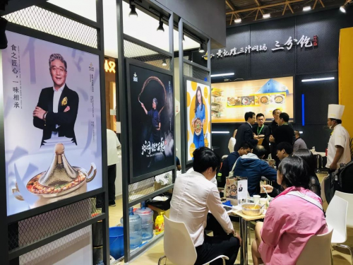 創(chuàng)新引領(lǐng) 黃記煌、三分飽亮相第52屆中國特許加盟展