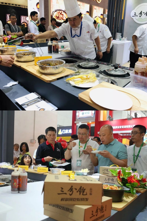 創(chuàng)新引領(lǐng) 黃記煌、三分飽亮相第52屆中國特許加盟展
