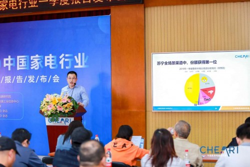 2019年Q1家電報告618前發(fā)布，吸塵、破壁功能技術(shù)雙升級