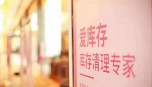 社群經(jīng)濟大浪之下，哪里才是眾多淘客的好去處？