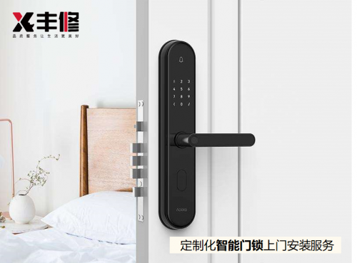 智能門鎖或鑄千億藍(lán)海市場 順豐豐修實(shí)力領(lǐng)跑服務(wù)新賽道