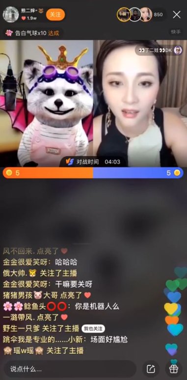 AI+3D直播，如何打造商業(yè)化的流量捕手？