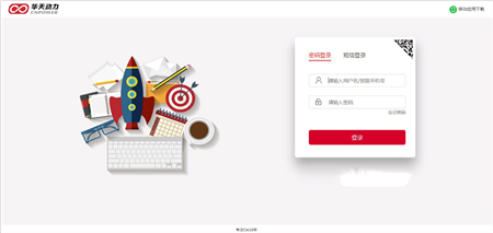 母親節(jié)后的OA思考：如何讓“職場媽媽”辦公更高效？