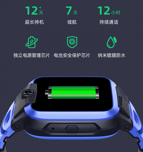 小米生態(tài)鏈真香預(yù)警！小尋T2新品曝光：超長待機(jī)秀的飛起！