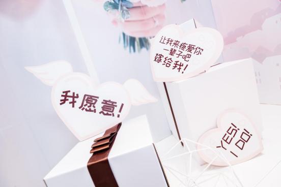 助力新人緣定一生，I-PRIMO摯愛研究所化身愛的海洋
