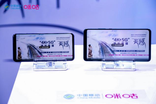5G超高清“黃金時(shí)代”將至，中國(guó)移動(dòng)咪咕跨界融合一馬當(dāng)先
