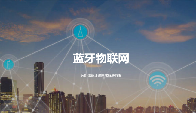 5G已來，桂花網(wǎng)或?qū)⒍我{牙物聯(lián)網(wǎng)