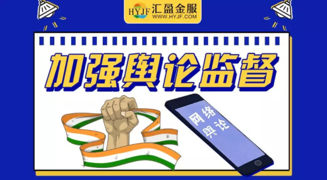 公安部“等保三級(jí)”認(rèn)證平臺(tái)僅150余家，匯盈金服名列在位