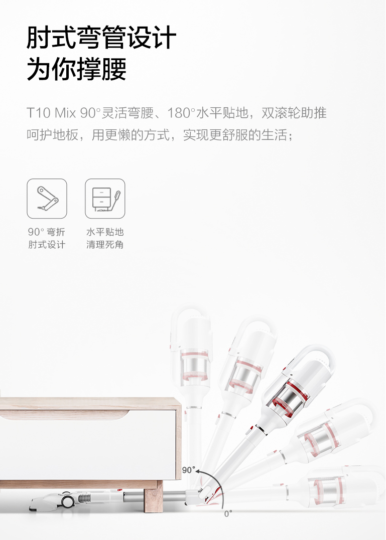 “男友力”全達(dá)標(biāo)？小狗T10 Mix無線手持吸塵器520圈粉無數(shù)