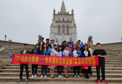 聯(lián)動(dòng)15城，致敬會(huì)計(jì)人——管家婆517會(huì)計(jì)文化節(jié)春游活動(dòng)圓滿收官！