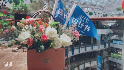 聯(lián)動(dòng)15城，致敬會(huì)計(jì)人——管家婆517會(huì)計(jì)文化節(jié)春游活動(dòng)圓滿收官！