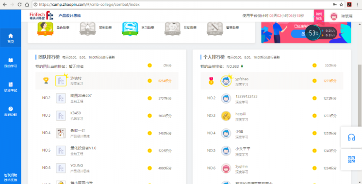 加入智聯(lián)精英計劃，升級雇主品牌形象？