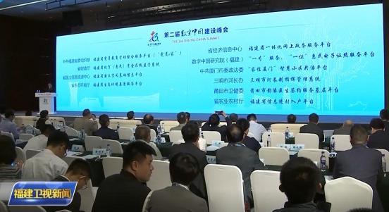 福建省發(fā)布電子政務(wù)十佳案例，南威軟件兩大項目入選
