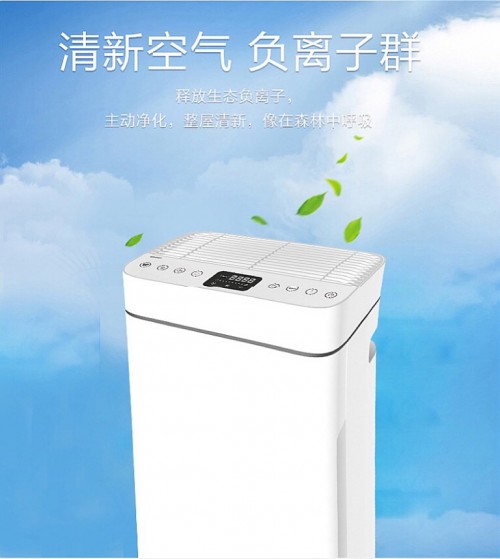 辦公室空氣凈化器：O2U AIR 488，讓你放心去呼吸
