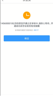 小微融資不再難！蘇寧金融樂業(yè)貸申請攻略看這里