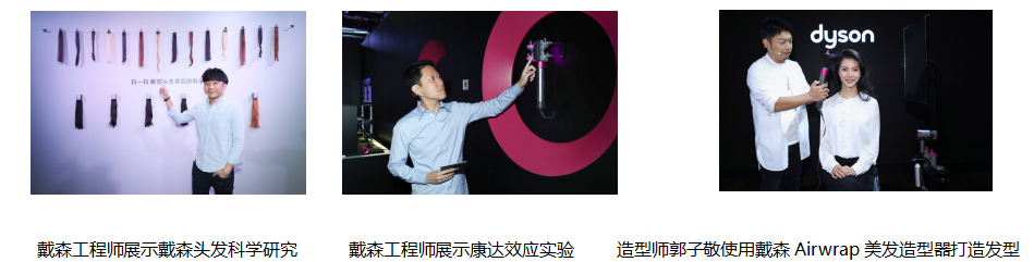 歷經(jīng)研究1600千米真人頭發(fā)，戴森頭發(fā)科學(xué)關(guān)懷你的發(fā)絲健康