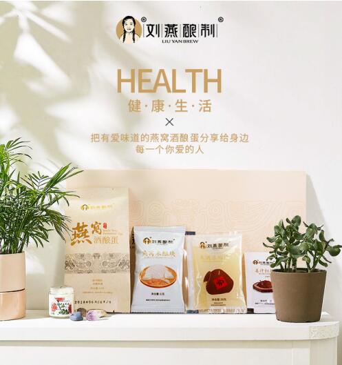 劉燕釀制品牌深耕市場大數(shù)據(jù)，用戶需求擺在第一位，品牌產(chǎn)品兩手抓